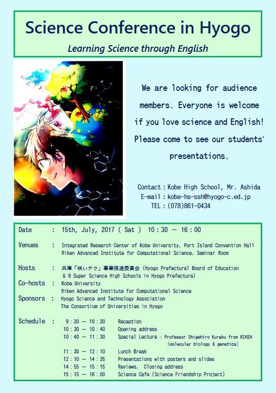 3rdsciconfernceposter.png 3rdsciconfernceposter.png