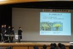 2013年2月 課題研究発表会(発表者)